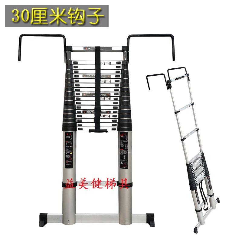 带钩子单面直梯家用伸缩梯子加厚铝合金升降工程梯折叠便携阁楼梯