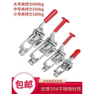 304不锈钢夹具可调节锁扣夹搭扣箱扣夹钳夹持工具快速压紧器门栓