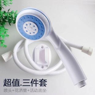 家用浴霸喷头全套增压花洒喷头高压塑料淋浴头 热水器通用花洒套装