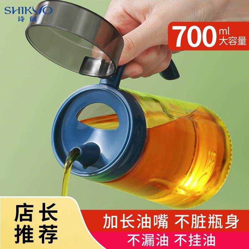 玻璃油壶家用玻璃油瓶防漏酱油醋调料瓶套装厨房装油罐带盖瓶子