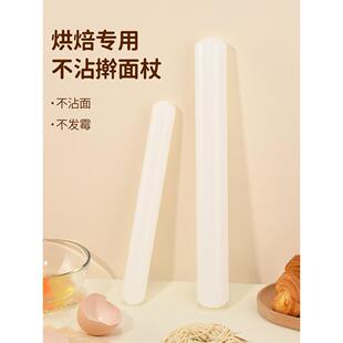 塑料Pp擀面杖不粘家用拉面棒软糖雪梅娘饺子皮小擀面杖烘焙工具