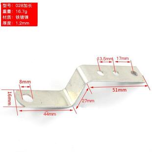 度不锈钢z型角码90梯直角加长角七字形z字码片五金配件固定连接件