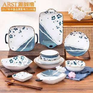 碗碟套装 雅诚德日式 家用陶瓷器饭碗碟盘子轻奢碗盘碗餐具套组组合