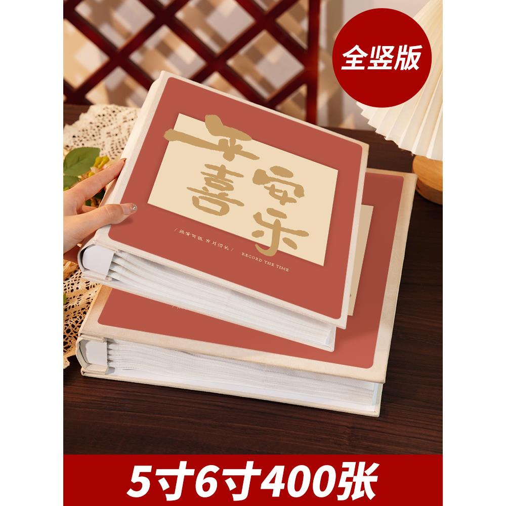 相册本纪念册家庭大容量400张宝宝照片5寸6寸五六全竖版收纳影集图片