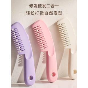 采购产品剪发刀两用头发稀疏和剪发工具剪发工件妇女的家剪发梳子