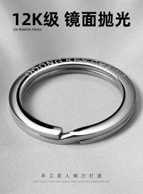 S11精工不锈钢316L材质钥匙圈环 锁匙环男女汽车挂件钥匙链扣创意