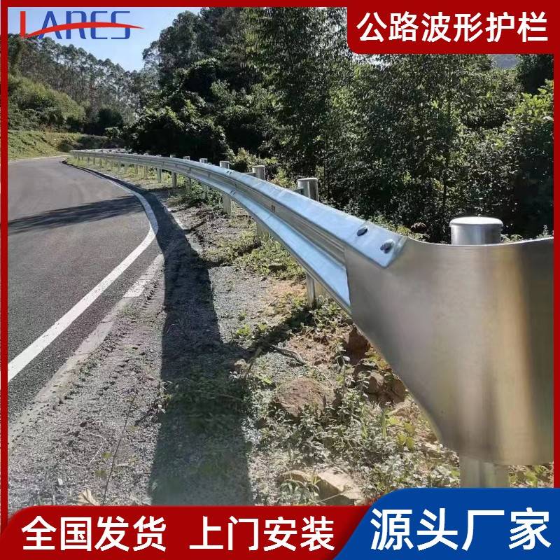 高速公路波形护栏热镀锌喷塑防撞w形双波三波国道乡村道路护栏板