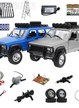 莽牛MN78Cherokee213遥控车原汽车配件舵机波箱接收电路板改装升