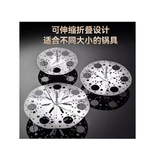 蒸架新款 伸缩式 不锈钢可折叠蒸盘厨房家用加厚蒸包子饭菜蒸片篦子