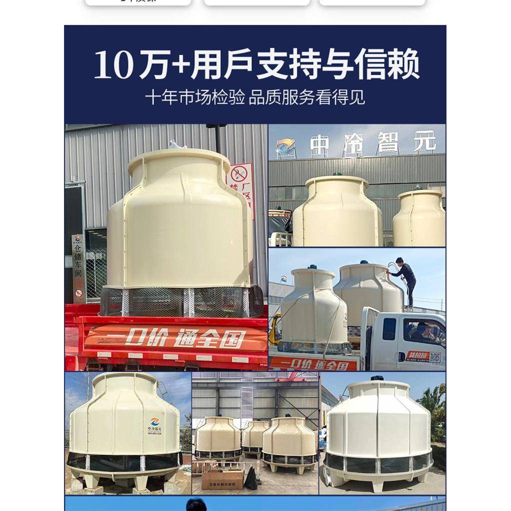 大型专业高温冷却塔工业循环水冷水塔玻璃钢散热降温凉水塔100吨