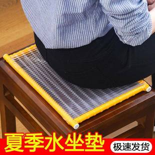 清凉注水散热坐垫透气凉爽冰垫夏天服装厂制衣厂上班椅垫板凳坐垫