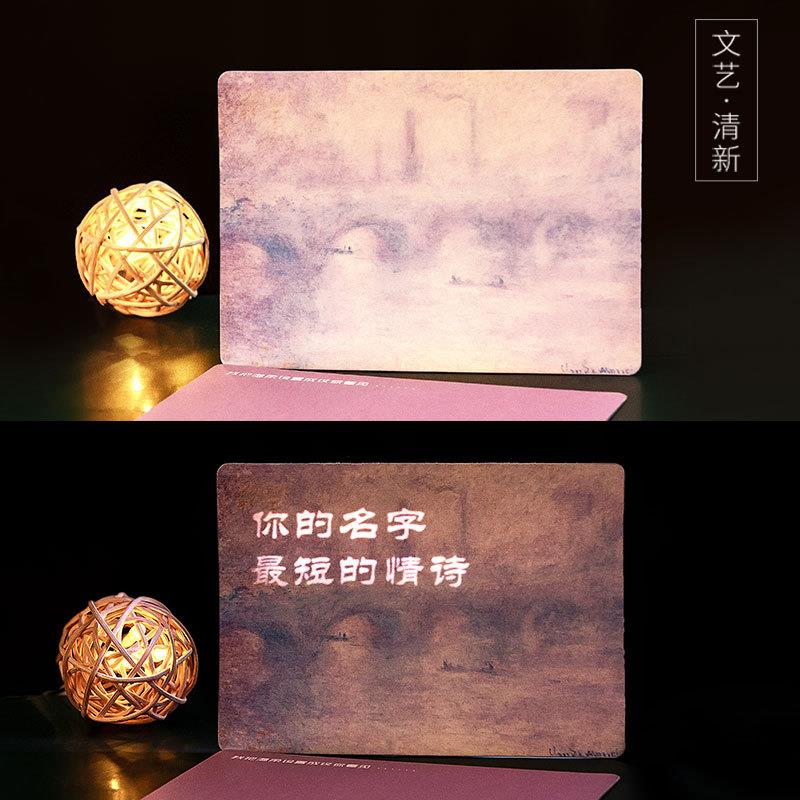 创意透光藏字告白礼品贺卡可留言表白情人节男生女友生日视频礼物