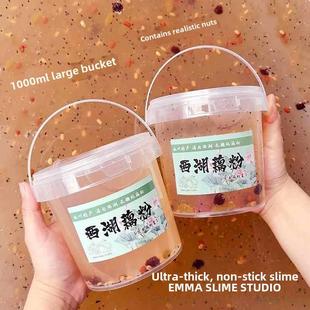 艾玛莲藕粉厚假水不粘高看拥抱牛奶便宜桶装1000毫升粘液网泥