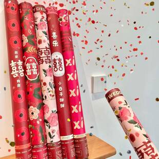 吾家婚品礼花礼炮手拧礼花炮结婚礼花筒开 工业婚礼手持礼炮80公