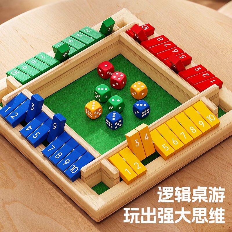 木质数字积木桌游儿童益智玩具