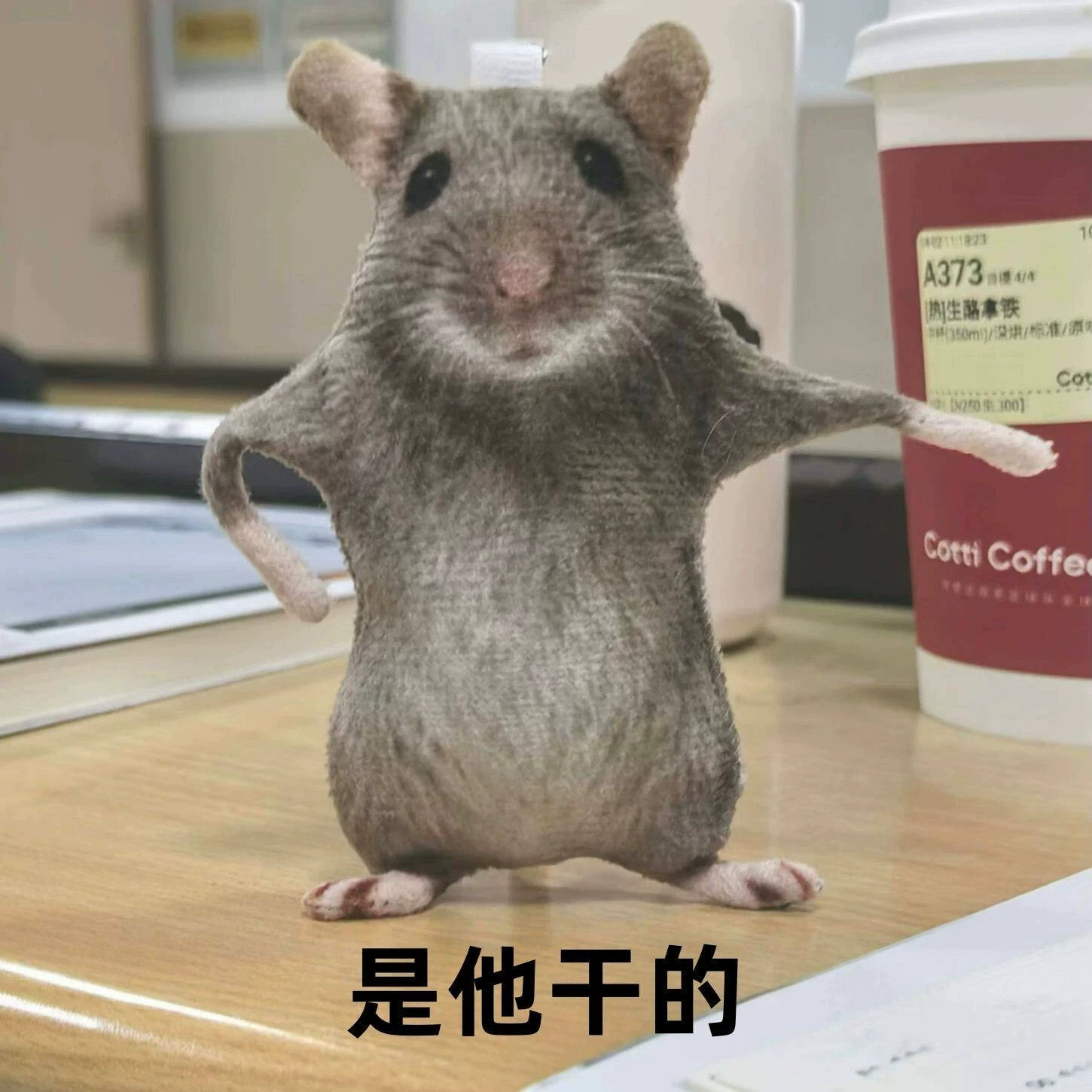 仿真仓鼠表情包挂件玩偶
