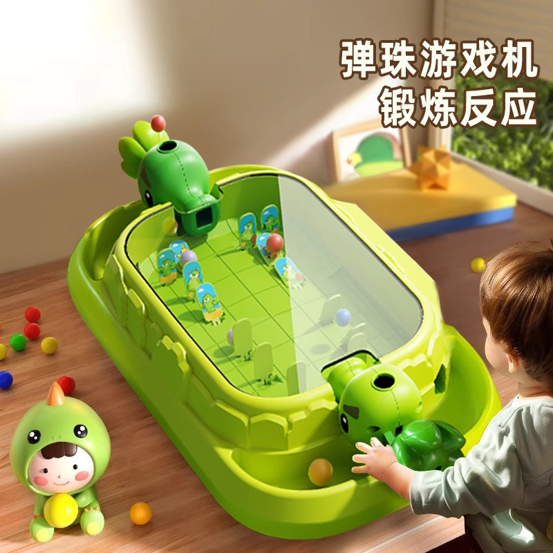 亲子互动植物豌豆大战僵尸双人