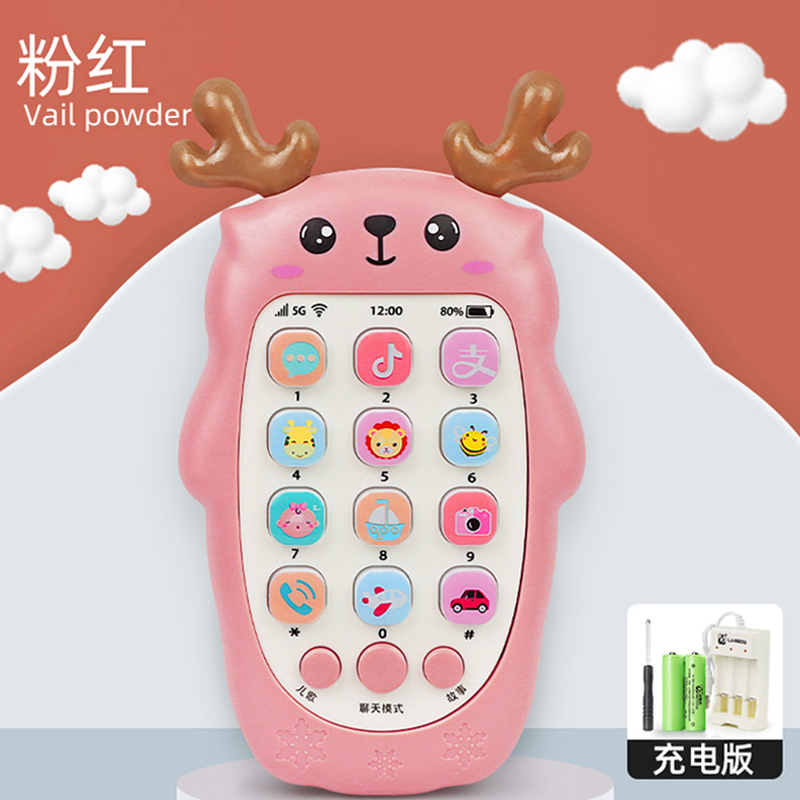 儿童益智早教多功能音乐电话