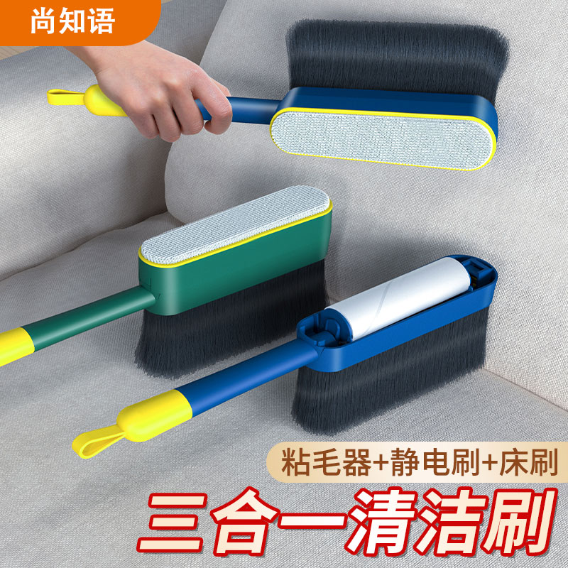 千遇床刷家用掃床刷除塵清潔神器