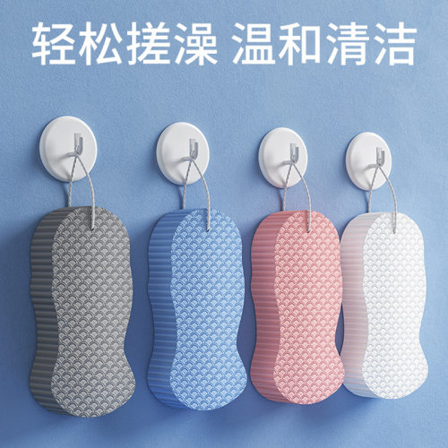 搓澡海绵不伤皮肤，大人小孩通用