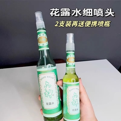 适配花露水喷头细雾195m按压式头