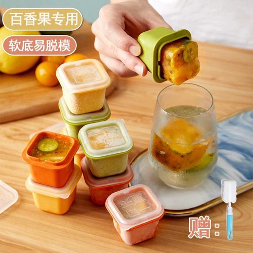 小盒子食品级百香果分装保鲜盒