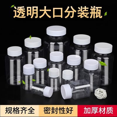 10ml、20ml、30ml、透明分装瓶