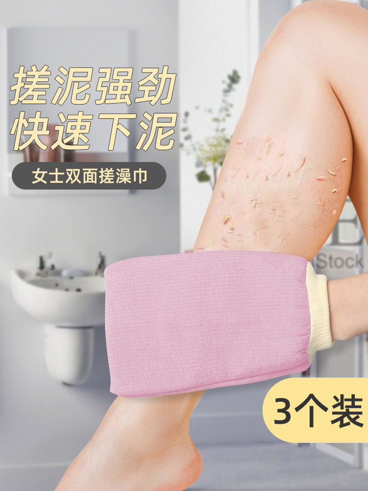 搓澡巾搓澡神器澡巾强力搓泥男女士专用洗澡巾家用包邮绰澡巾粗砂