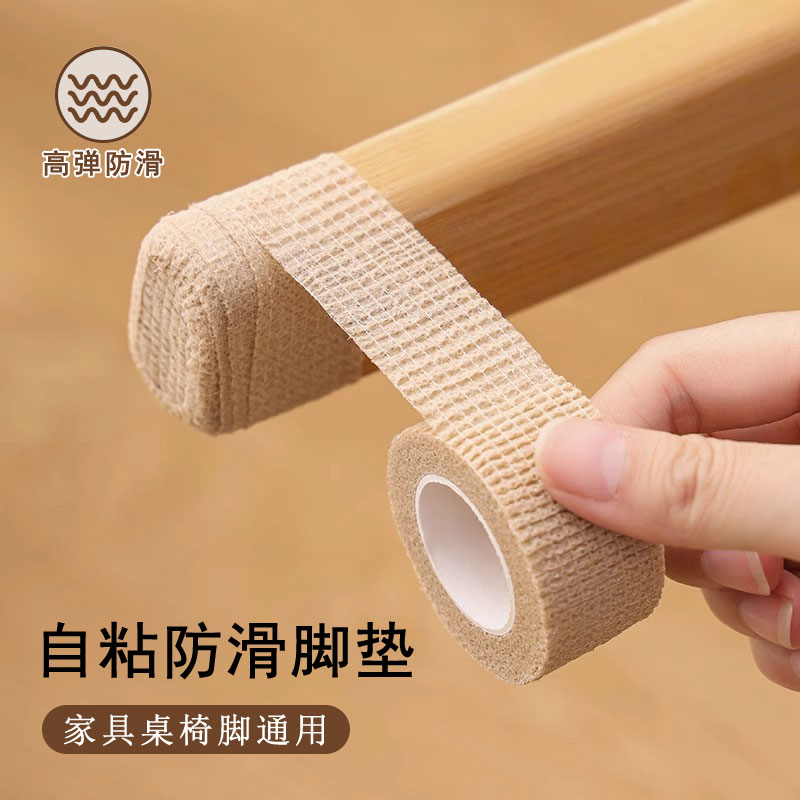 靜音桌椅腳墊耐磨防滑通用