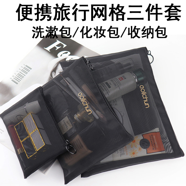 化妆包女口红包便捷收纳包小号迷你随身包2025新款高级网纱大容量