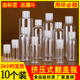 挤压瓶补水喷瓶乳液化妆品旅行分装 空瓶塑料透明翻盖瓶子 瓶小样式