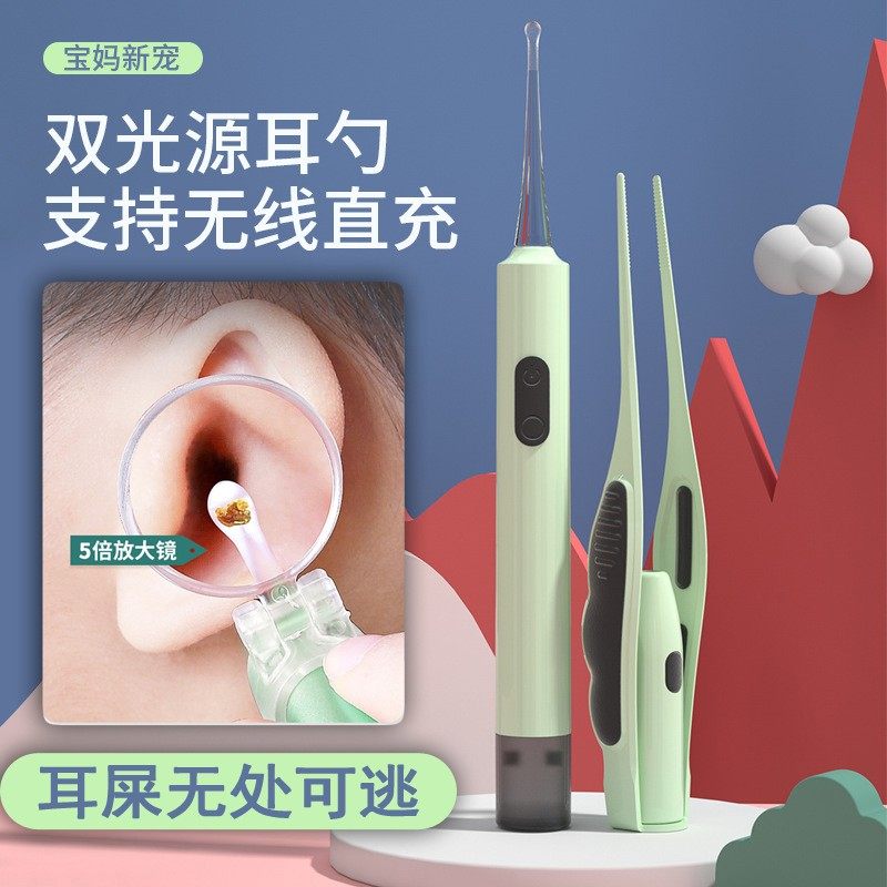 掏耳神器挖耳勺发光带灯软头宝宝耳屎儿童专用挖耳朵安全镊子可视,家庭/个人清洁工具,耳勺,淘宝优惠券,粉丝福利购,淘宝优惠卷