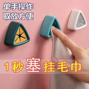 毛巾架置物架卫生间厨房免打孔抹布挂钩毛巾洗碗抹布洗脸巾收纳架