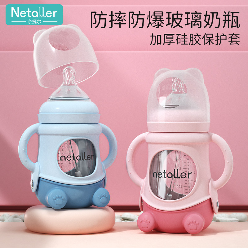 Newborn baby Glass bottles Wide caliber baby silica gel Duckbill Feeding bottle Straw style Gravity Ball Fall quality goodsin the Diapers/Care/Feeding/Push lathe , Feeding bottle/Bottles related , Feeding bottle  category - from Buy2taobao.com to provide professional Taobao agent buy service