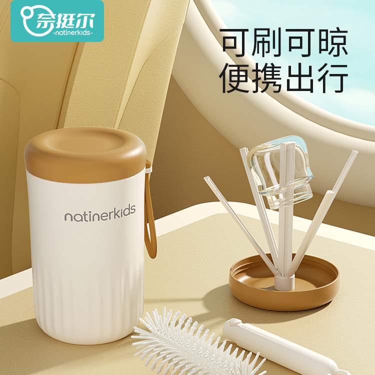 奈挺尔婴儿硅胶便携式奶瓶刷