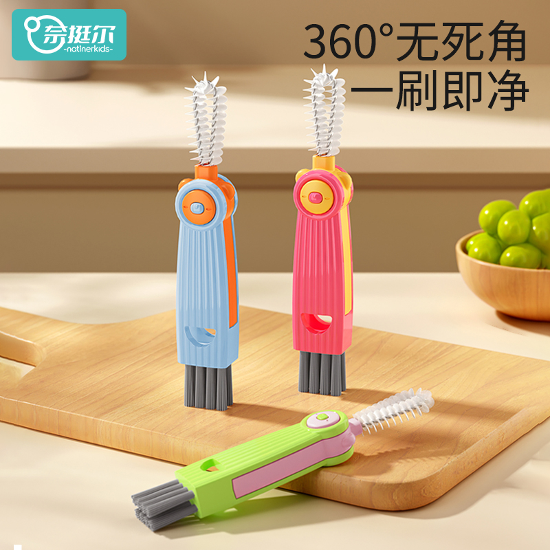 奈挺尔多功能杯盖刷缝隙清洁刷