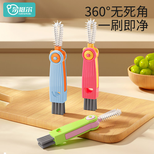 奈挺尔多功能杯盖刷缝隙清洁刷