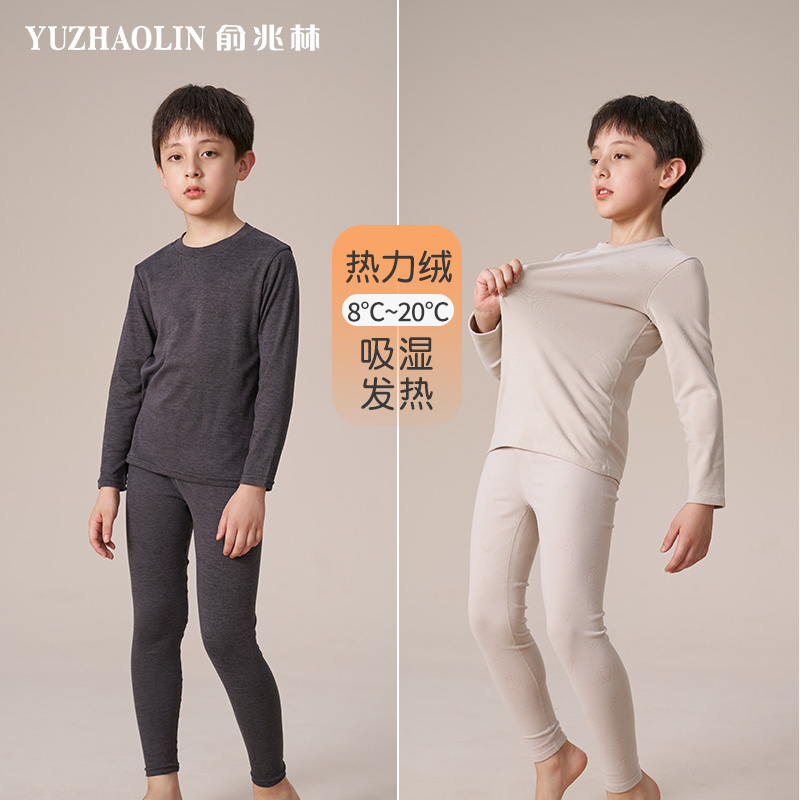 男童保暖内衣套装加绒德男孩女童睡衣棉毛衫春秋冬款儿童秋衣秋裤属于什么档次？