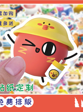 定做贴纸卡通不干胶pet防水PVC自制明星贴画周边异形来图订制印刷