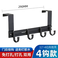 Черный 4-крючок без удара двойной использование (327-4)