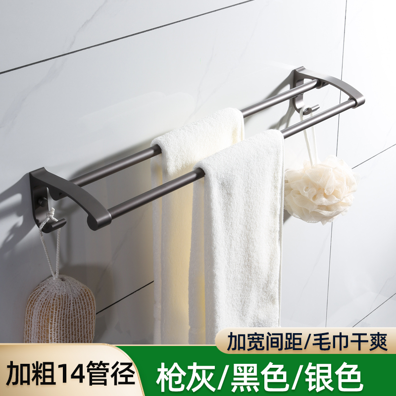枪灰双杆毛巾架卫生间免打孔壁挂浴巾置物架淋浴厕所收纳五金挂件,家装主材,毛巾杆/毛巾挂,淘宝优惠券,粉丝福利购,淘宝优惠卷