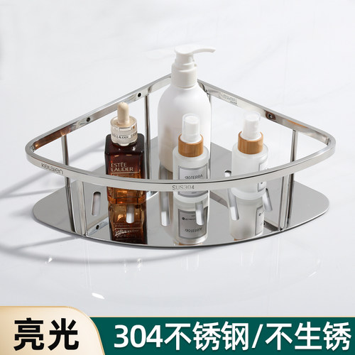 304不锈钢转角收纳架卫生间架