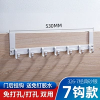 Серебряное 7 крючков-дубленное использование точек (326-7)