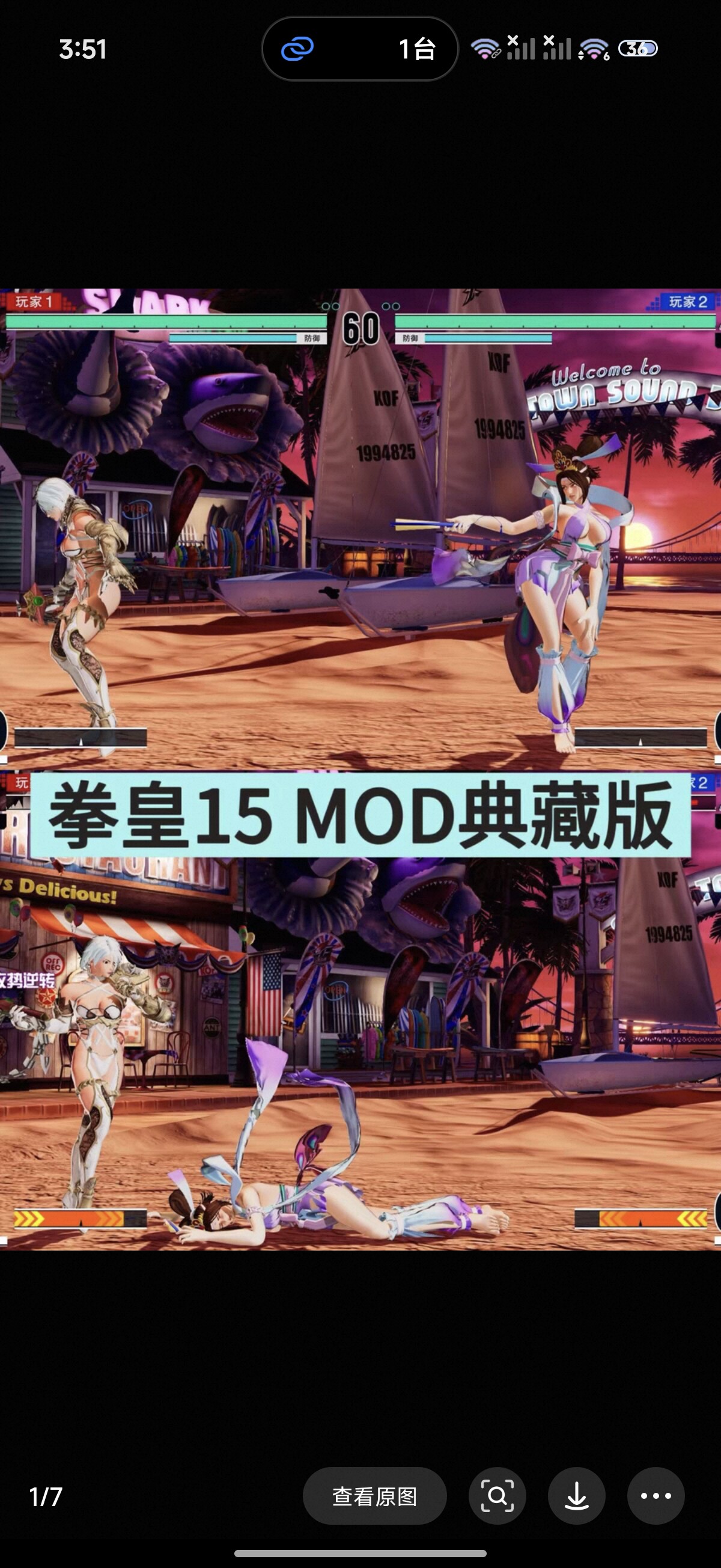 拳皇15 MOD典藏版-电脑PC支持手柄