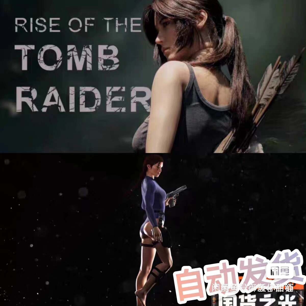 古墓丽影9 10 11三部mod合集 含游戏中文版本体