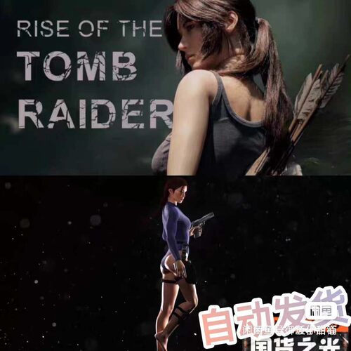古墓丽影9 10 11三部mod合集 含游戏中文版本体