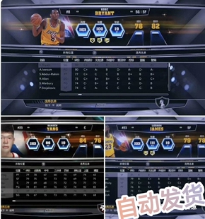 NBA2K14选秀名单补丁 1989届到2025届完整
