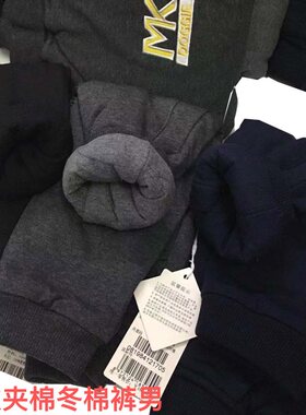 小狗巴纳冬装新款加厚运动棉裤