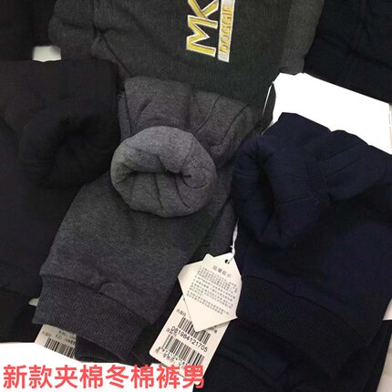 断码小狗巴纳品牌童装儿童男童冬季高品质纯棉厚实休闲保暖棉裤
