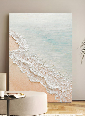 SYMT.ART手绘油画《满潮》客厅手工抽象装饰画玄关侘寂风挂画风景